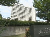 山形県　2026年入学・県立高校と特別学校の入学募集定員などを発表