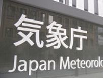 【全国天気】台風第8号　九州南部では24時間雨量が300ミリに…線状降水帯が発生の可能性も　奄美地方も大雨に警戒を　気象庁