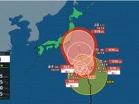 【台風情報】台風9号(クローサ)の日本への影響は？ 今後は東北や関東などにも影響及ぼす可能性　最大瞬間風速50メートル予報　このあとの勢力と進路を詳しく　今後の天気を画像で　気象庁