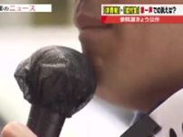 争点は「減税」や「給付金」など　参議院議員選挙が公示に　愛知選挙区には14人が立候補