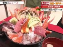 土佐あかうしステーキ・鳥取からあげ・広島お好み焼きが勢ぞろい　四国・瀬戸内・山陰を味わう物産展