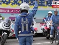 アイドルグループ『僕が見たかった青空』のメンバーも啓発　愛知で夏の交通安全県民運動スタート