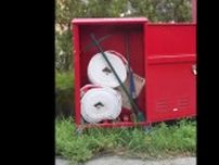 消火栓ホースの『金属器具』が盗まれる　被害額はあわせて約9万2000円　愛知県豊田市