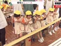 流すのは愛知県安城市の特産品「和泉手延べ長そうめん」　デンパークでサマーフェスティバル