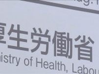 「百日せき」患者数3211人で過去最多に　「リンゴ病」も最多　厚労省