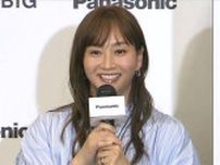 「お叱りが…」藤本美貴、夫・庄司智春に見つかった物とは？【芸能動画】