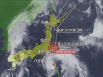 台風5号 関東に最接近へ　大雨や暴風に警戒