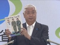 「強く懸念」防衛白書に　中国の活発な軍事活動「国の安全に深刻な影響を及ぼし得る」