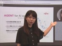 自分似のアバターが多言語プレゼン　AI搭載　30超の言語に対応　富士通