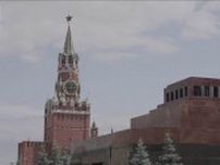 ロシア 「過激派」を検索するだけで罰金刑の法案成立へ
