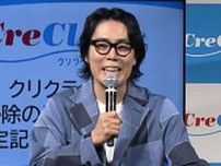 令和ロマン・高比良くるま、「ズボラな性格」が招いた悲しい結末【芸能動画】