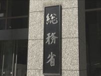 6月の消費者物価指数（生鮮食品除く）は前年同月比で3.3％上昇　総務省