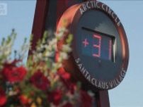 フィンランドに熱波　「サンタの街」で30℃超え