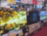 大型テレビ売れ行き好調　賃上げ効果か