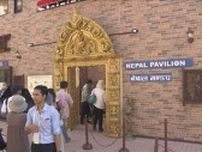 開幕3カ月　万博「ネパール館」ようやくオープン　すべての海外パビリオンそろう