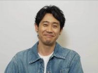 大泉洋、天城越えが流れると“服を脱ぎまくる”劇団仲間の思い出【芸能動画】