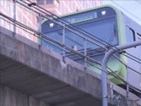 JR山手線車内で発火4人けが　乗客が線路に立ち入り複数路線が一時運転見合わせ