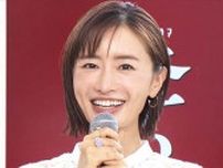 「とりつかれたように…」松本まりか、休日にひたすら作るものとは？【芸能動画】