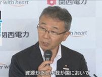 「美浜原発」新設へ調査再開　福島第一原発事故以降で初