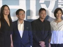 台湾 中国からの攻撃描くドラマ　台湾当局が協力　制作陣「戦争考えるきっかけに」