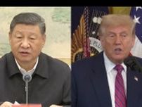 トランプ氏「近い将来に訪中」習主席から招待　10月のAPECに合わせるか