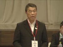 「人口減対策庁」知事会が設置提言