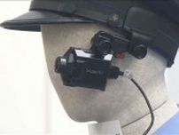 警察官が「ウェアラブルカメラ」装着へ　職務質問などで活用　警察庁
