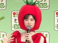 松村沙友理「ハマっています」、夏にオススメのレシピを紹介！【芸能動画】