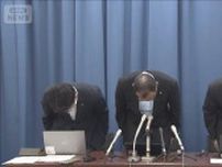 男子高校生に個室でマッサージ　合格祝いで温泉施設へ　高校の男性職員を懲戒免職