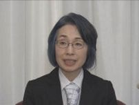 「信頼に応えたい」最高裁・沖野氏　女性判事は15人のうち4人で過去最多に