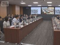 防災政策に助言する検討会が発足　南海トラフ地震のガイドライン改訂など議論