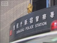 「服脱ぐか腕折られるか」歌舞伎町でホストが客の女性に性的暴行か