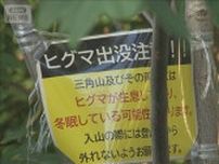 札幌の登山道でクマ目撃　付近の小学校は見守り登校