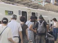JR各社「お盆期間」新幹線の指定席の予約状況公表　去年から横ばいの約291万席