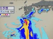 鹿児島県に線状降水帯予測情報 今夜から大雨災害に警戒