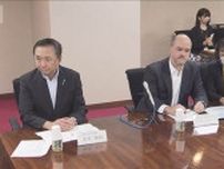 日産追浜工場終了へ初の対策会議 社長、神奈川県知事らが出席
