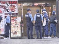 【速報】東京・池袋　寿司店で同僚に切りつけられたか　従業員の30代男性が死亡