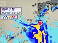 鹿児島県に線状降水帯予測　大雨被害に警戒
