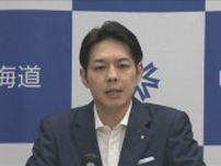 クマ駆除抗議に知事が苦言　「仕事にならない」　北海道