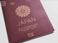 「世界最強パスポート」シンガポールに次いで日本2位も…保有率17％で低迷