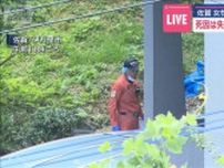 佐賀の女性2人死傷“強盗殺人”　被害女性の死因は失血死