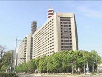 凍結口座から現金詐取か　3人逮捕　うその公正証書作り「強制執行」させたか