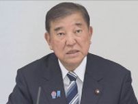 「日米関税合意の実現に全力」石破総理　訪米しトランプ大統領との会談も模索