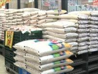 最新のコメ平均販売価格　3585円/5kg（税込）9週連続下落も銘柄米は4週ぶり上昇
