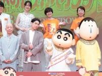 【エンタメ取材現場】賀来賢人、お笑いコンビ「バイきんぐ」、速水奨、瀬戸麻沙美　「映画クレヨンしんちゃん 超華麗！灼熱のカスカベダンサーズ」完成披露試写会