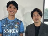 日本代表大型DF・高井幸大、海外移籍へ　負けないポイント…挑戦の理由