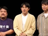 「空気階段」鈴木もぐら、“警察接近”でソワソワ「何もしてない！」