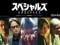 Snow Man佐久間大介が映画初単独主演！共演の椎名桔平、小沢仁志がダンスで苦戦！？
