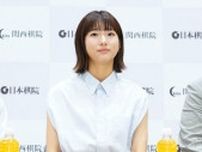 女優の山田姫奈が結婚＆妊娠を発表「喜びと幸せをかみしめております」