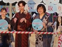 Snow Man渡辺翔太、メンバーからの差し入れを忘れる！？「あっ、そういえば…」